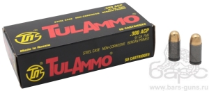 Патрон 9х17 Тула