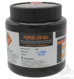 Порох ТК-S2