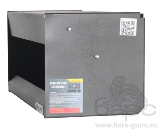 Мишень автомат с пулеулавливателем Z - 2