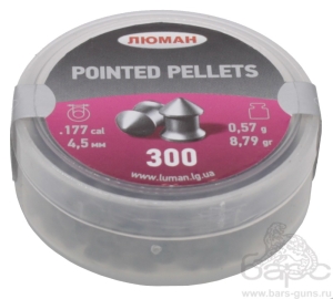 Пульки Люман Pointed 0,57 г 300 шт - 1