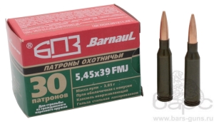 Патрон 5,45х39 FMJ 3,85 БПЗ