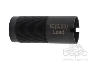 Насадок дульный МР-43 МР-27 20 калибр 0,25 дробь