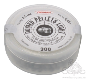 Пульки Люман Domed Light  0,45 г 300 шт - 1