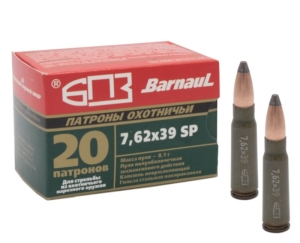Патрон 7,62х39 SP 8,1 БПЗ - 1