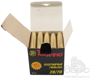 Гильза 28х70 латунь пачка 25 шт