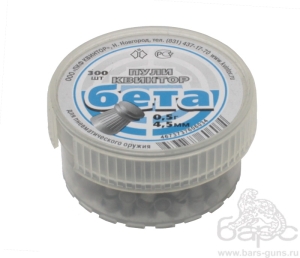 Пульки Квинтор Бета калибр 4,5 мм вес 0,5 г 300 шт - 1