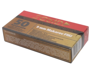Патрон 9х18 Gold БПЗ - 4