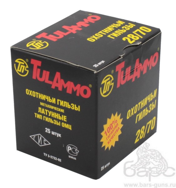 Гильза 28х70 латунь пачка