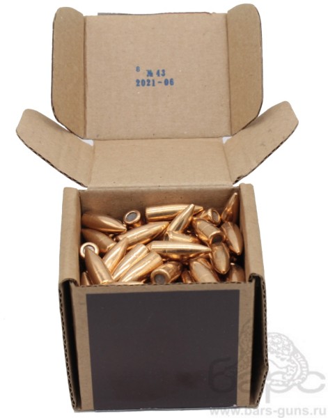 Пуля 7,62х39 FMJ 8,1 г оболочка латунь БПЗ пачка 100 шт