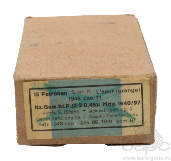 Патрон 57ТК светозвуковой Техкрим  пачка