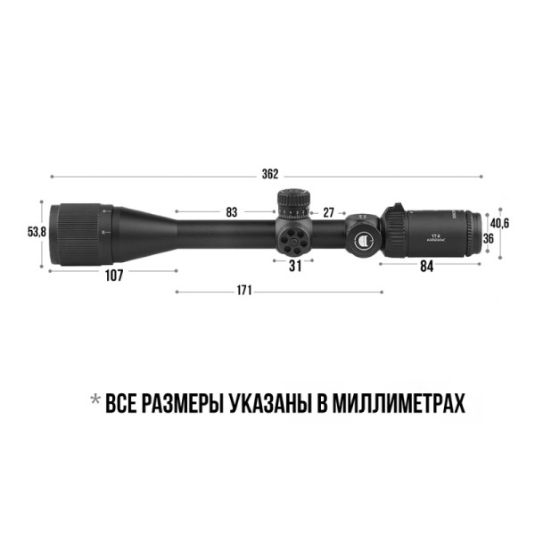 DISCOVERY VT-R 6-24X42AOAC FW25 - 3
