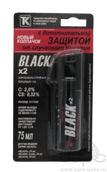 Баллончик Black аэрозольно-струйный 75 мл с дополнительной защитой - 4