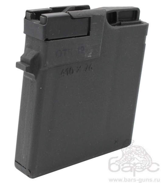 Магазин СОК 410 сб 15-01 -3