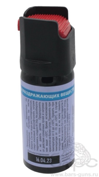 Баллончик учебный аэрозольный - 2
