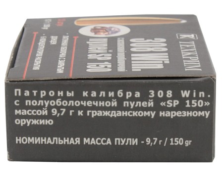 Патрон 7,62х51 SP 150 gr Техкрим - 5