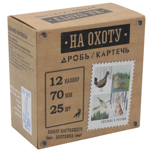 Патрон 12х70 дробь 10 на Охоту - 5