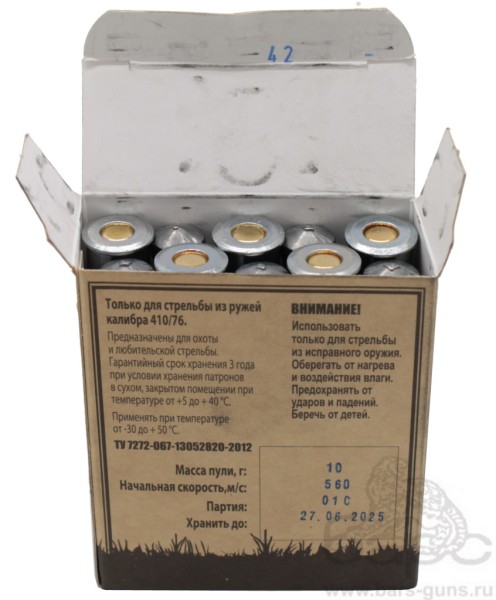 Патрон 410х76 Байбак пачка 10 шт