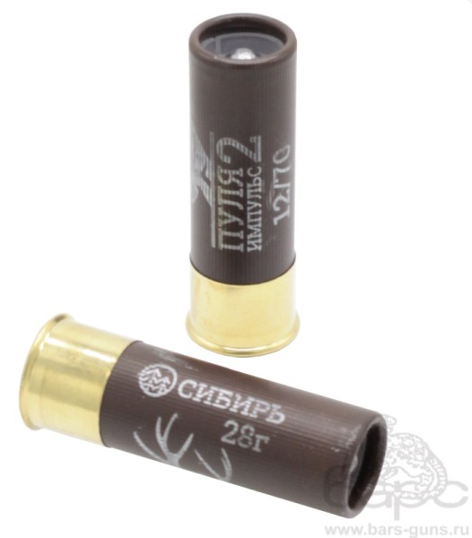 Патрон 12х70 пуля Импульс-2 Новосибирск - 2