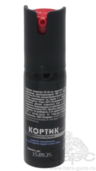 Баллончик Кортик 25 мл аэрозольно-струйный - 2