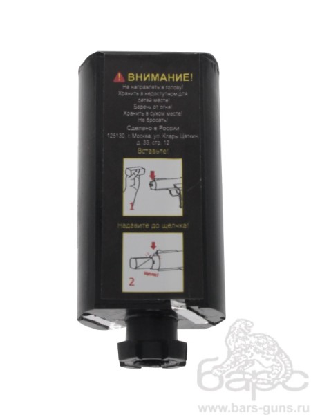 Блок транспортировки электроразряда ЭШУ Март - 2