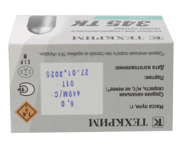 Патрон 345ТК Эко - 4