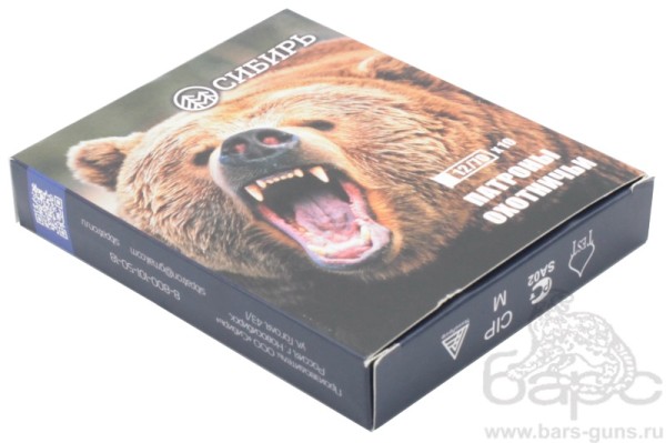 Патрон 12х70 пуля Импульс-1 Новосибирск - 4 - пачка