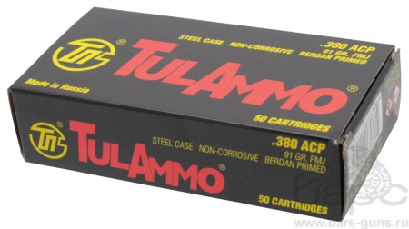 Патрон 9х17 Тула пачка