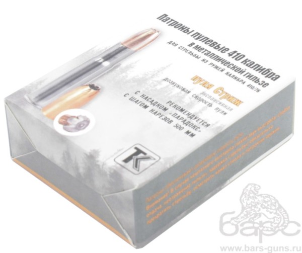Патрон 410 пуля Стриж - 3 - пачка