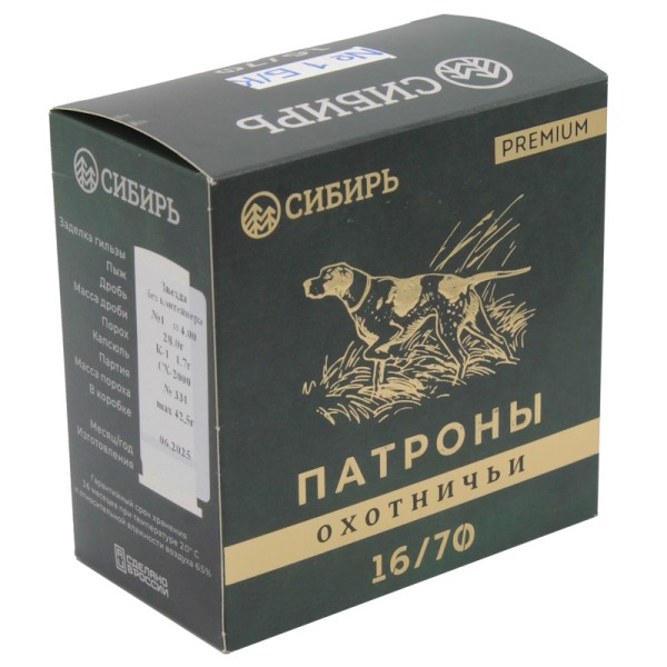 Патрон 16х70 дробь 1 Сибирь Премиум б-к - 5