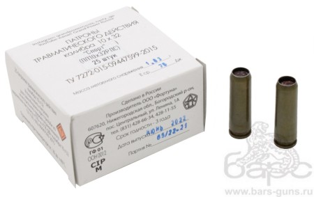 Патрон 10х32 Спорт Фортуна