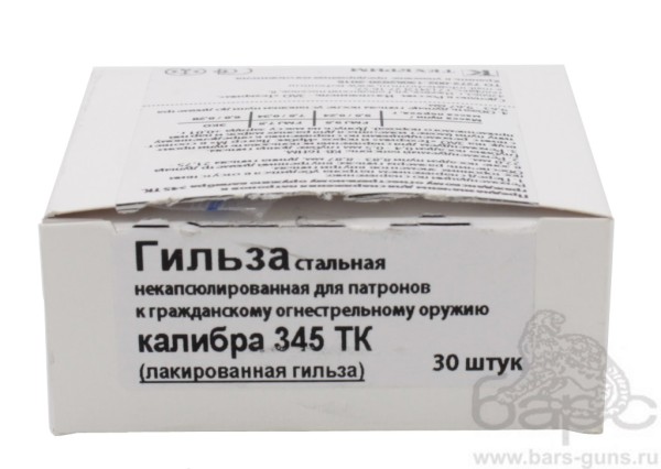 Гильза 345ТК стальная пачка 30 шт