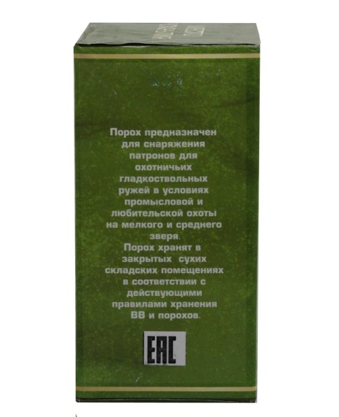 Порох охотничий  дымный - 3