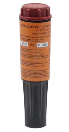 Фальшфейер для маломерных судов