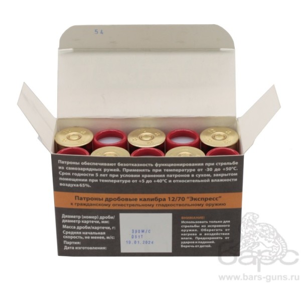 Патрон 12х70 дробь Экспресс Техкрим - 2