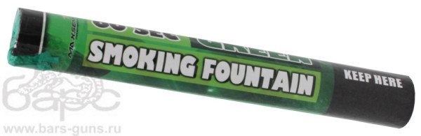 Дым зеленый