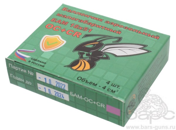 БАМ 18х51 смесовой пачка