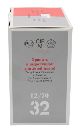 патрон 12х70 дробь 00 ANNA - 5