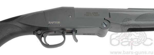 Kral Raptor 12х76 пластик ствольная коробка