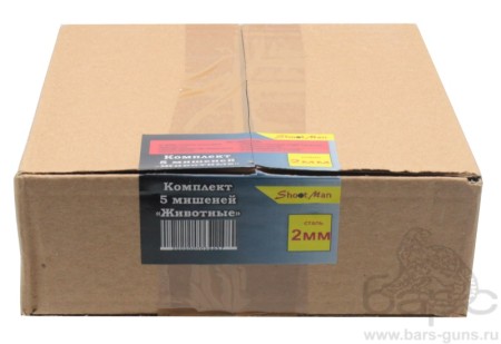 Комплект 5 мишеней Животные - 5