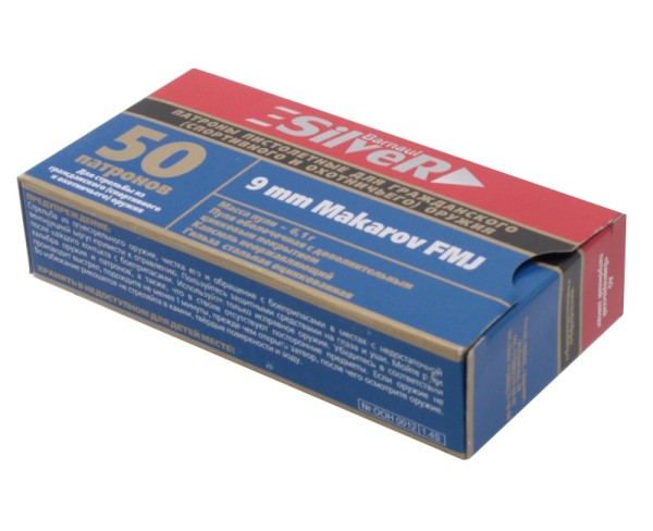 Патрон 9х18 Silver БПЗ - 4