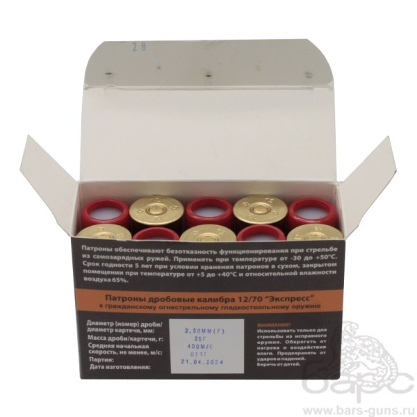 Патрон 12х70 дробь 7 Экспресс Техкрим - 2