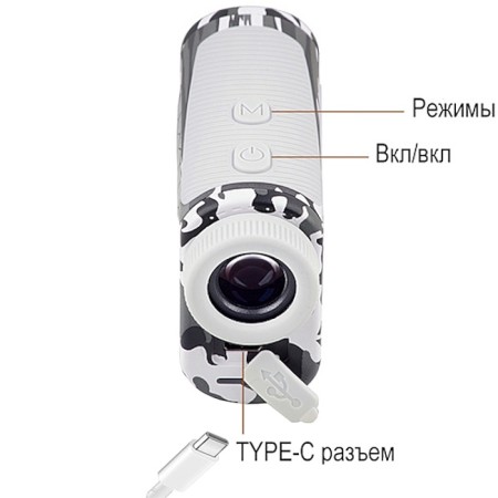 Discovery - дальномер Д2000 - 3