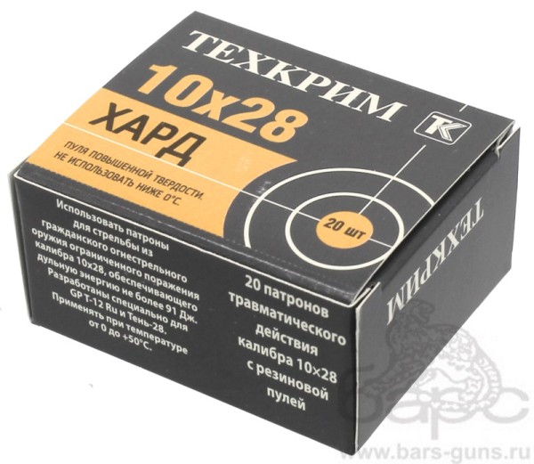 Патрон 10х28 Хард пачка  Техкрим