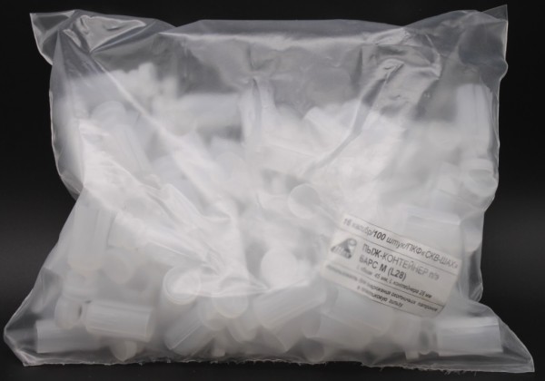 Пыж-контейнер Барс магнум 16 калибр L28 пачка