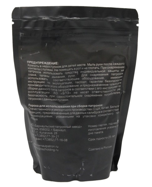 Пуля 7,62х39 FMJ 8 г оболочка биметаллическая 100 шт - 2