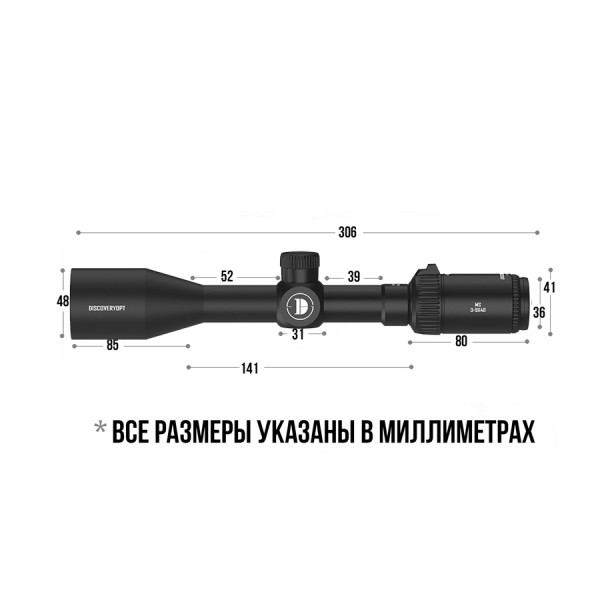 DY-MS3-9X40ACFD25 (2)