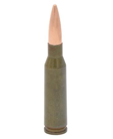 Патрон 5,45х39 FMJ BT 4,2 г БПЗ - 2
