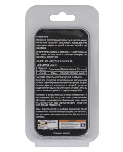 BAIEX - лазерный патрон калибр 5,45х39 - 2