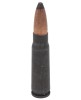 Патрон 7,62х39 SP 10 г ТПЗ - 2
