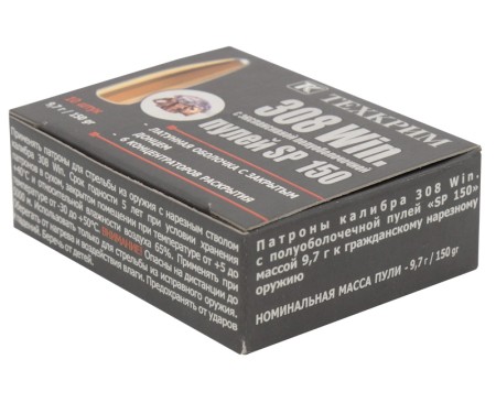 Патрон 7,62х51 SP 150 gr Техкрим - 6